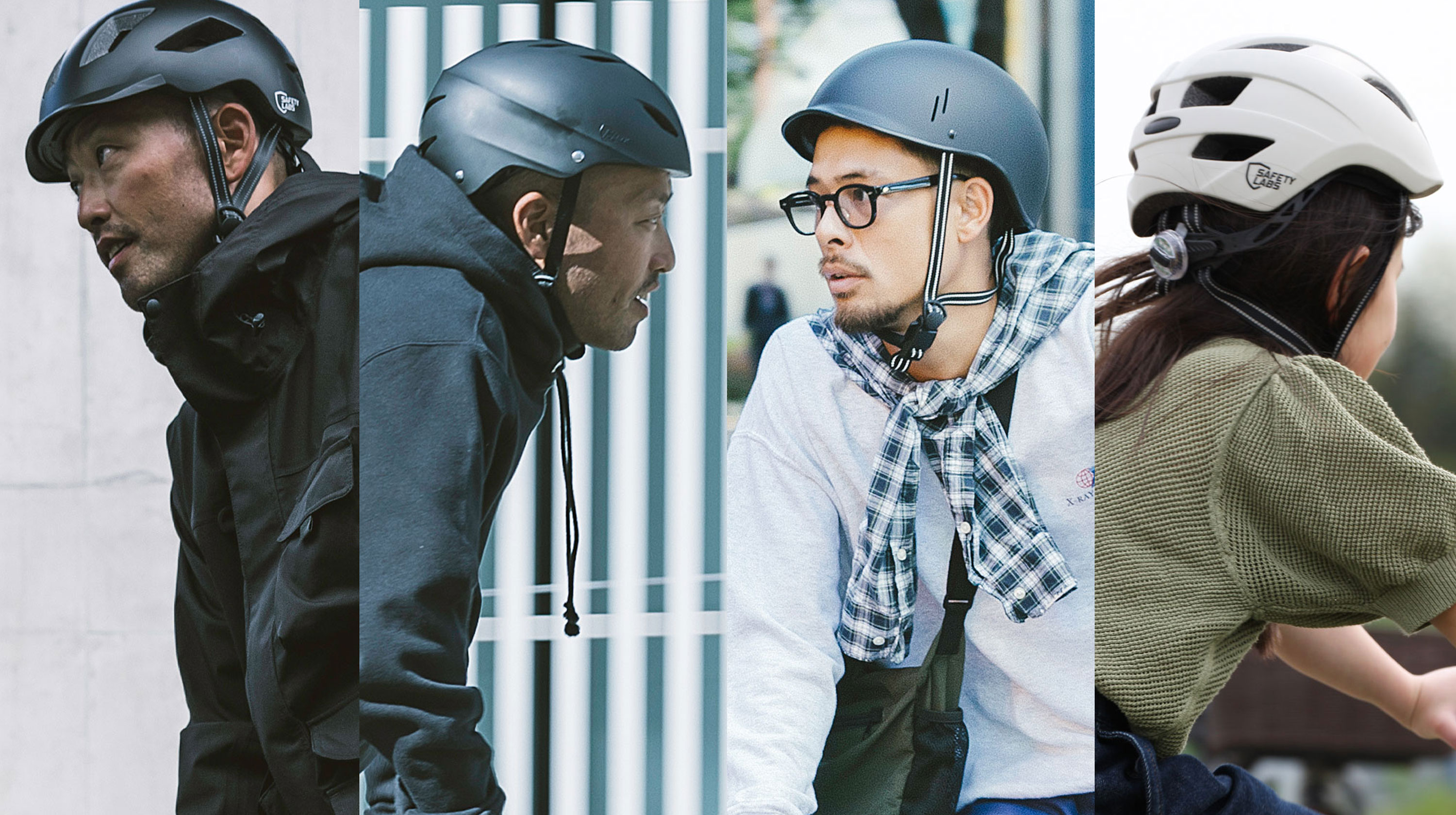 【SAFETY LABS】カジュアルな普段使い〜通勤通学にもおすすめ！アーバン・キッズモデルをご紹介