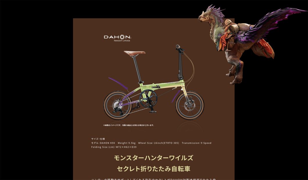 ① モンスターハンターワイルズ モンスターハンターワイルズ(PS5)(中古) : ネクスト・ワン