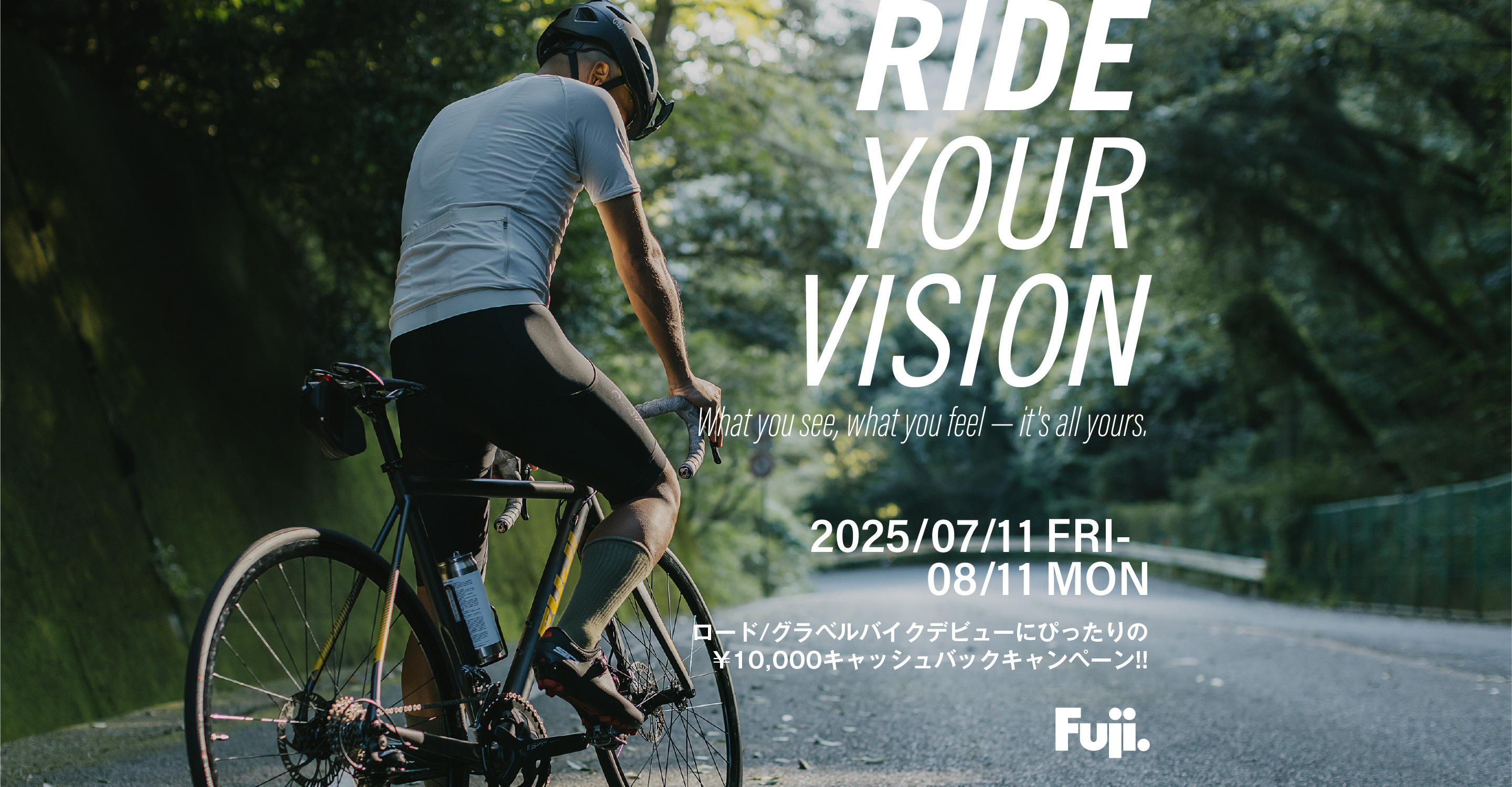 FUJI FETHER 2018モデル 関東地方在住又は引取来られる方限定 フジ（FUJI）買取｜自転車買取専門店サイパラ