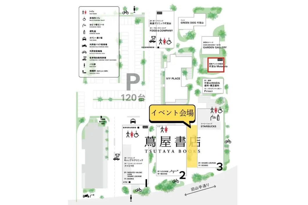 イベント会場MAP