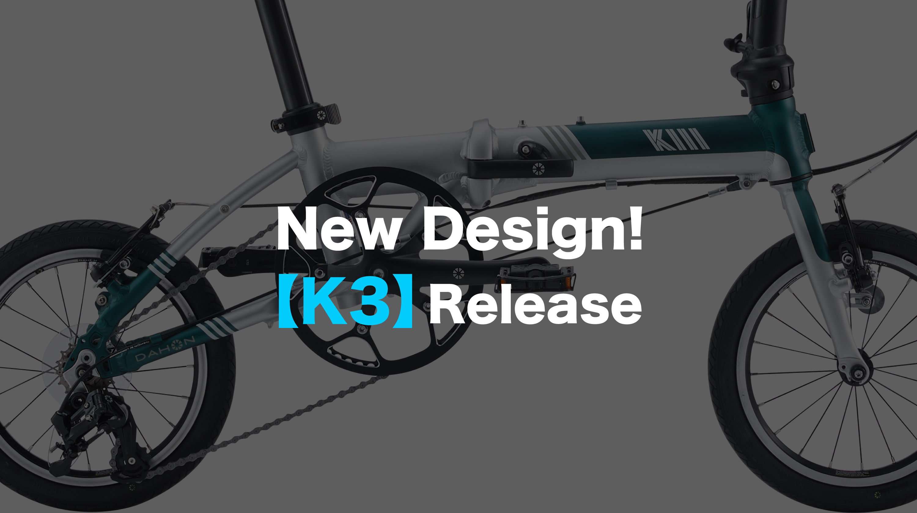 【New Design】コンパクトフォールディングバイクの理想形「K3」のデカールが洗練されたデザインに一新！