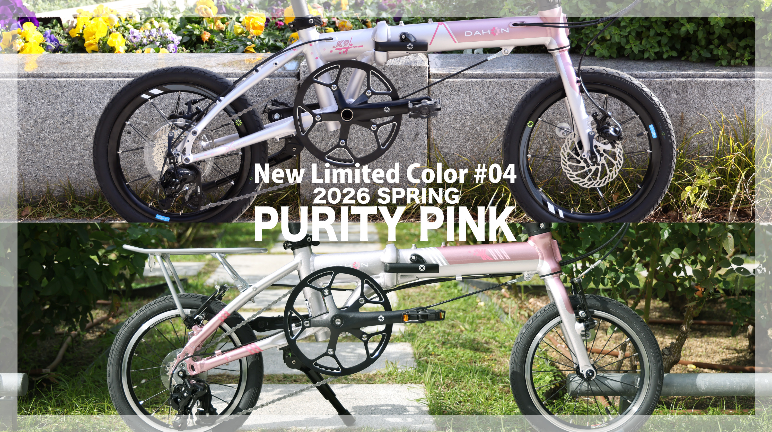 【New Limited Color #04】コンパクトフォールディングバイクの理想形を追求する「Kシリーズ」に桜エディションとして限定カラー「ピュアリティーピンク」が登場！