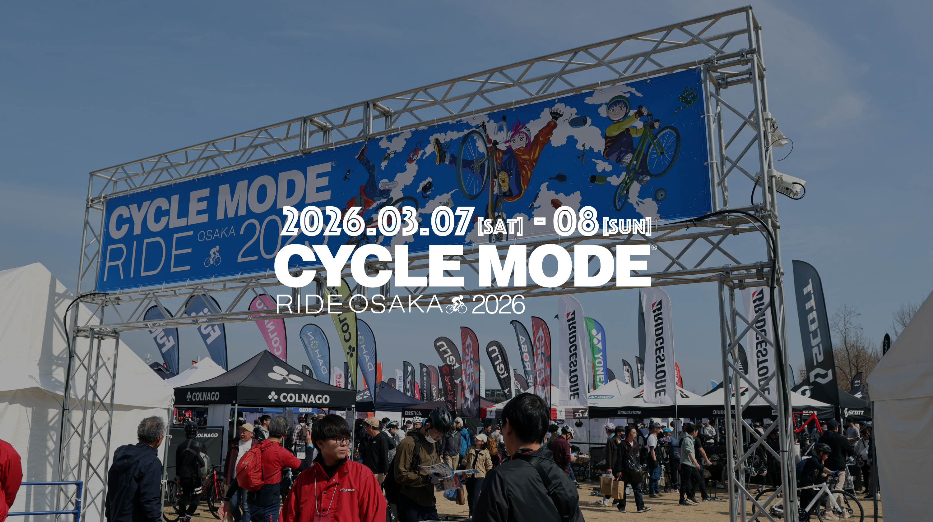 イベント出展のお知らせ（CYCLE MODE RIDE OSAKA 2026）