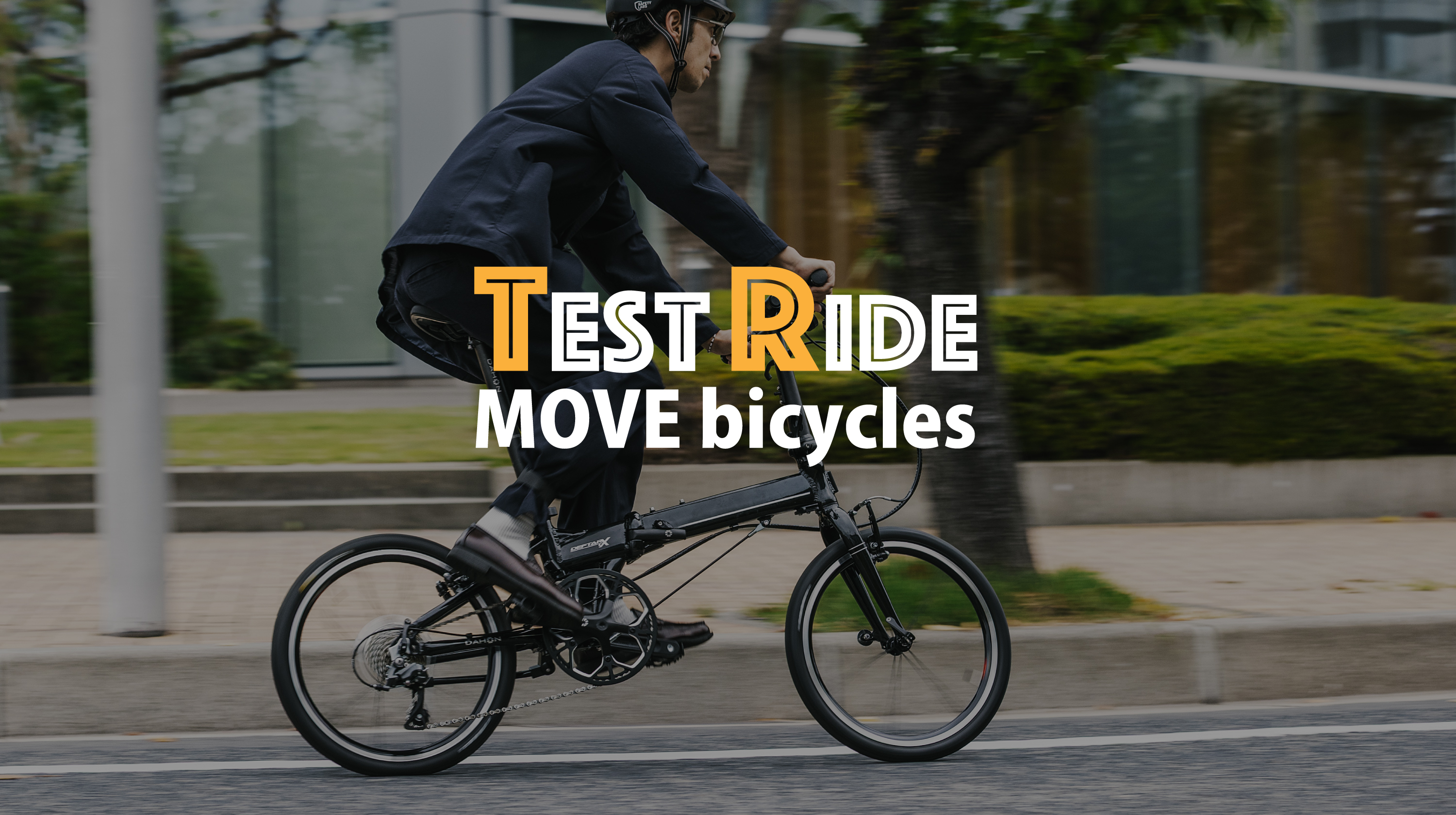 試乗会のお知らせ（MOVE bicycles）