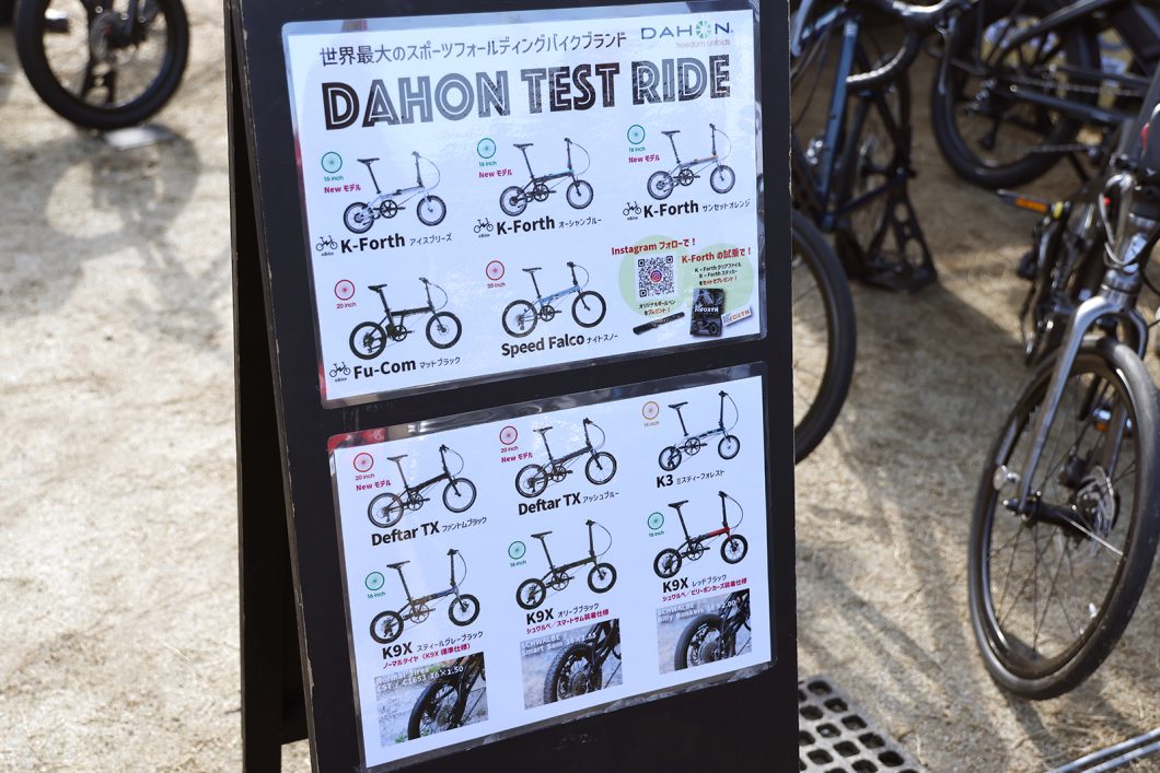 サイクルモードライド大阪