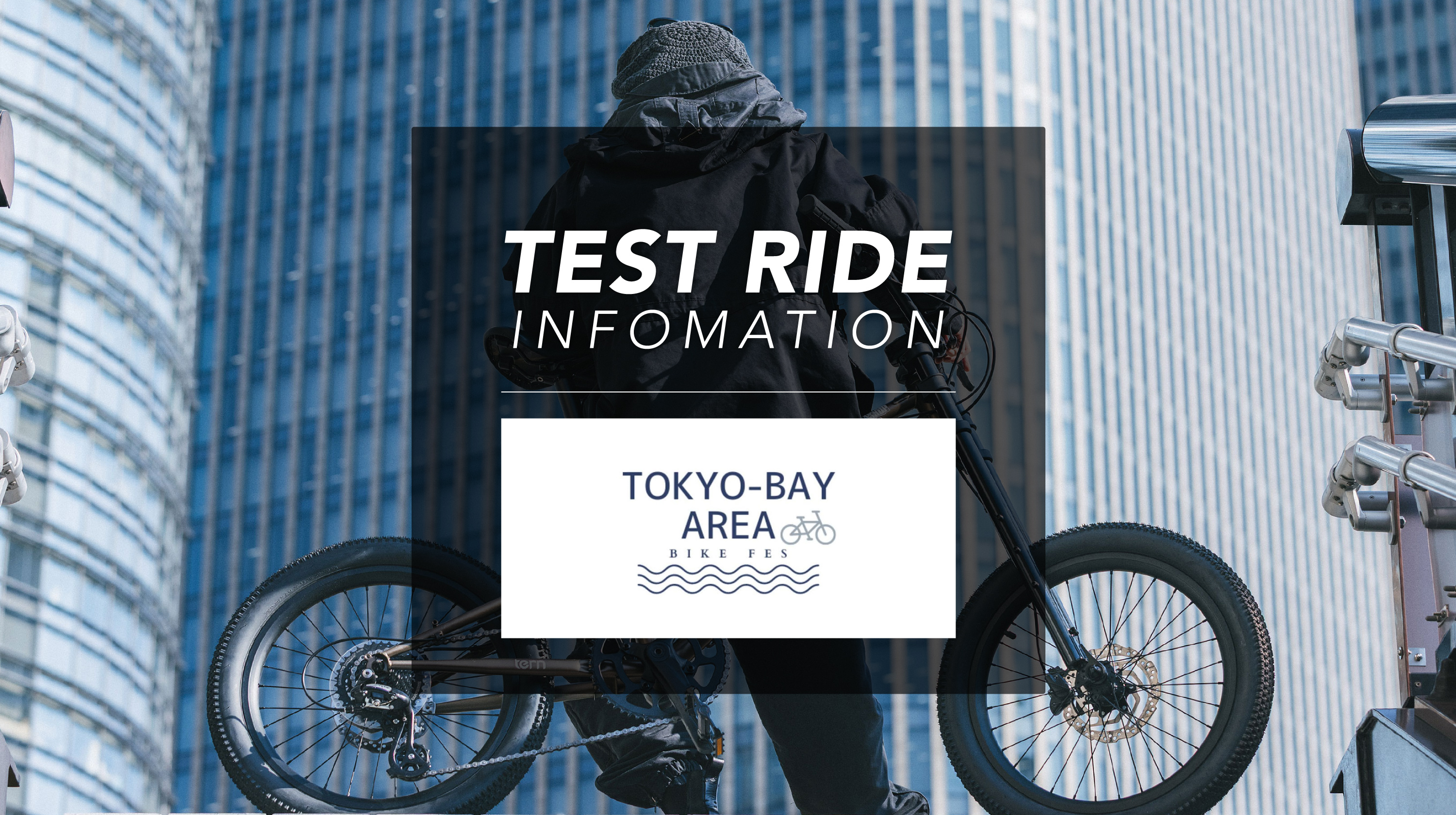 【Run a booth】イベント出展のお知らせ（2026 TOKYO-BAYAREA BIKE FES）