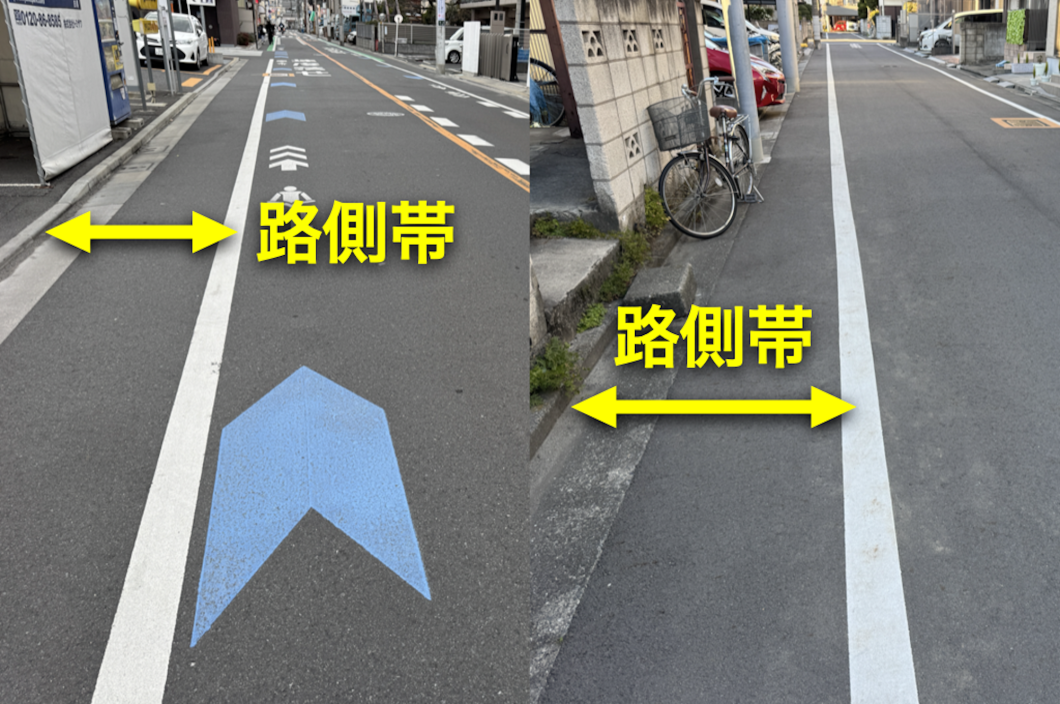 歩道イメージ