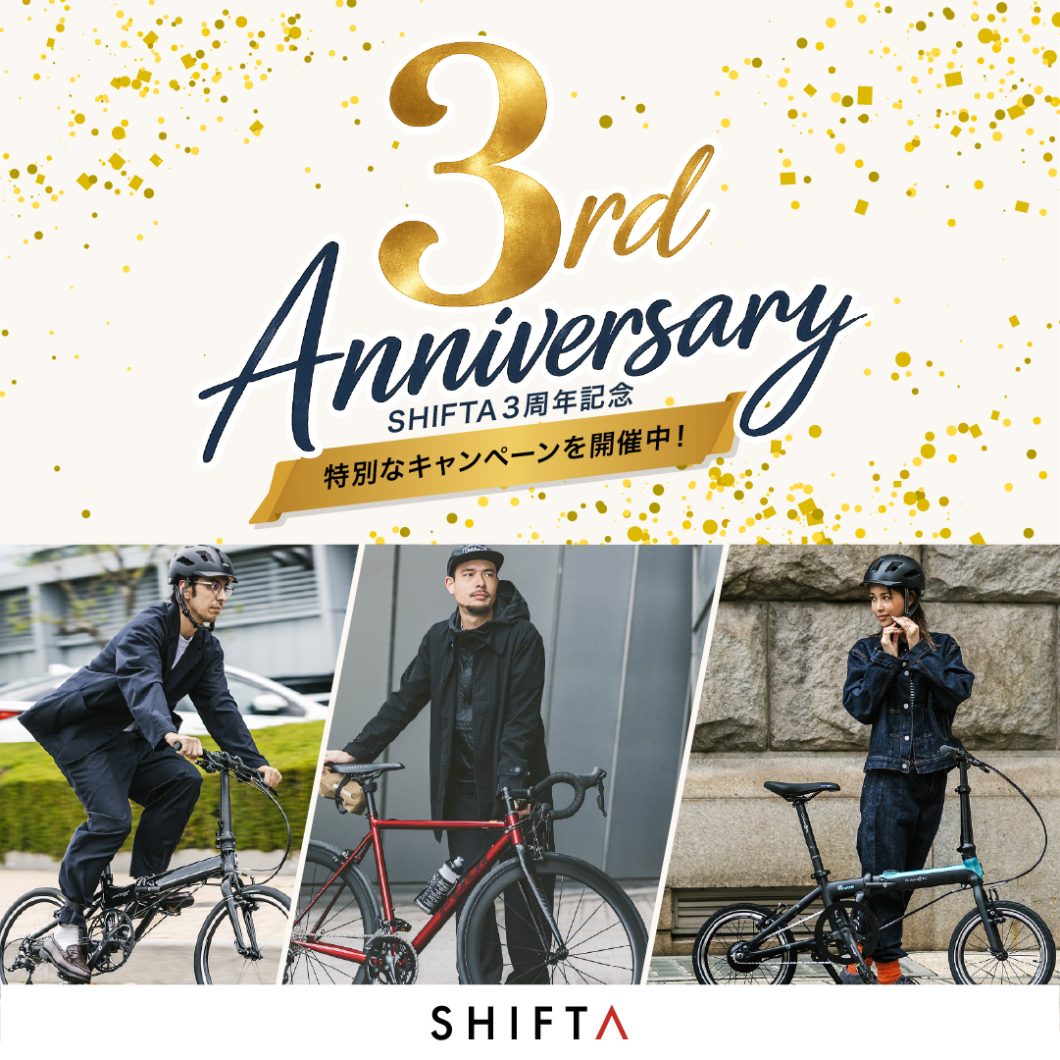 SHIFTA 3周年記念祭