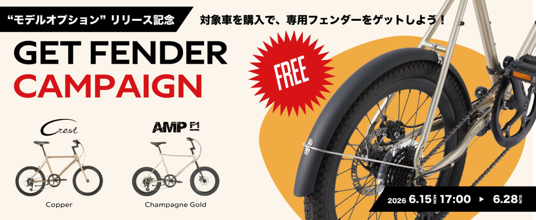 GET FENDER CAMPAIGNバナー