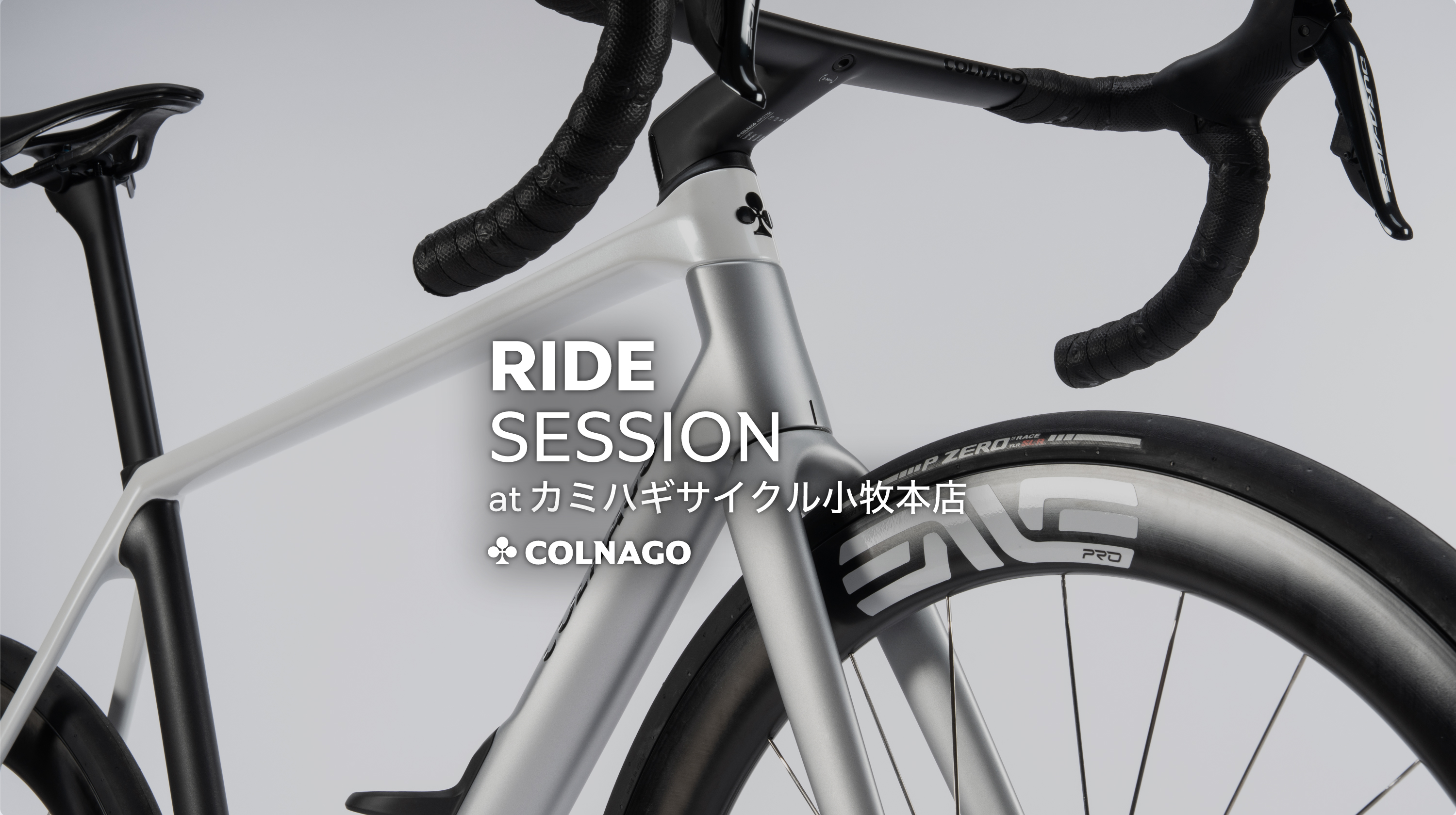 【RIDE SESSION】カミハギサイクル 小牧本店