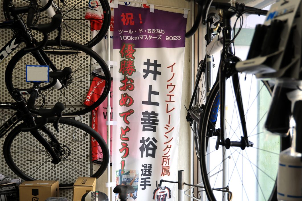 COLNAGO V5Rs オーナーズボイス インプレッション