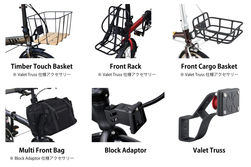 DAHON アクセサリー