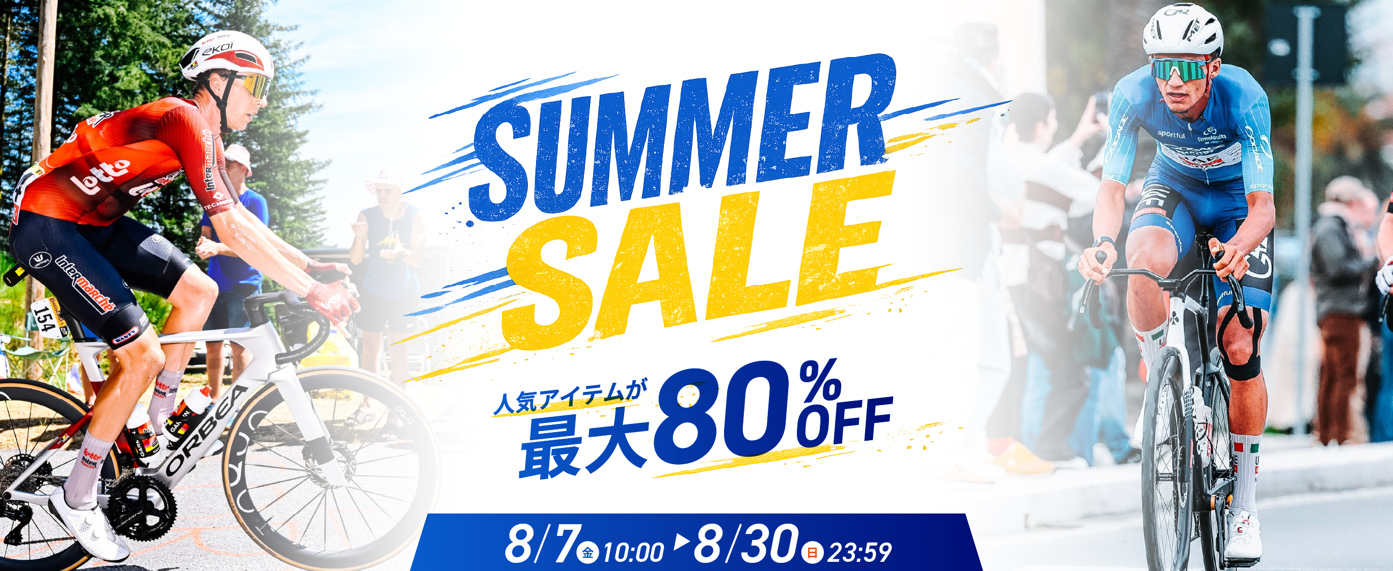SHIFTAでSUMMER SALE 2026 開催！ EKOIは最大80％OFF