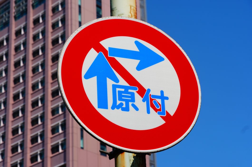 「特定小型原動機付自転車」10の謎ルール。標識イメージ
