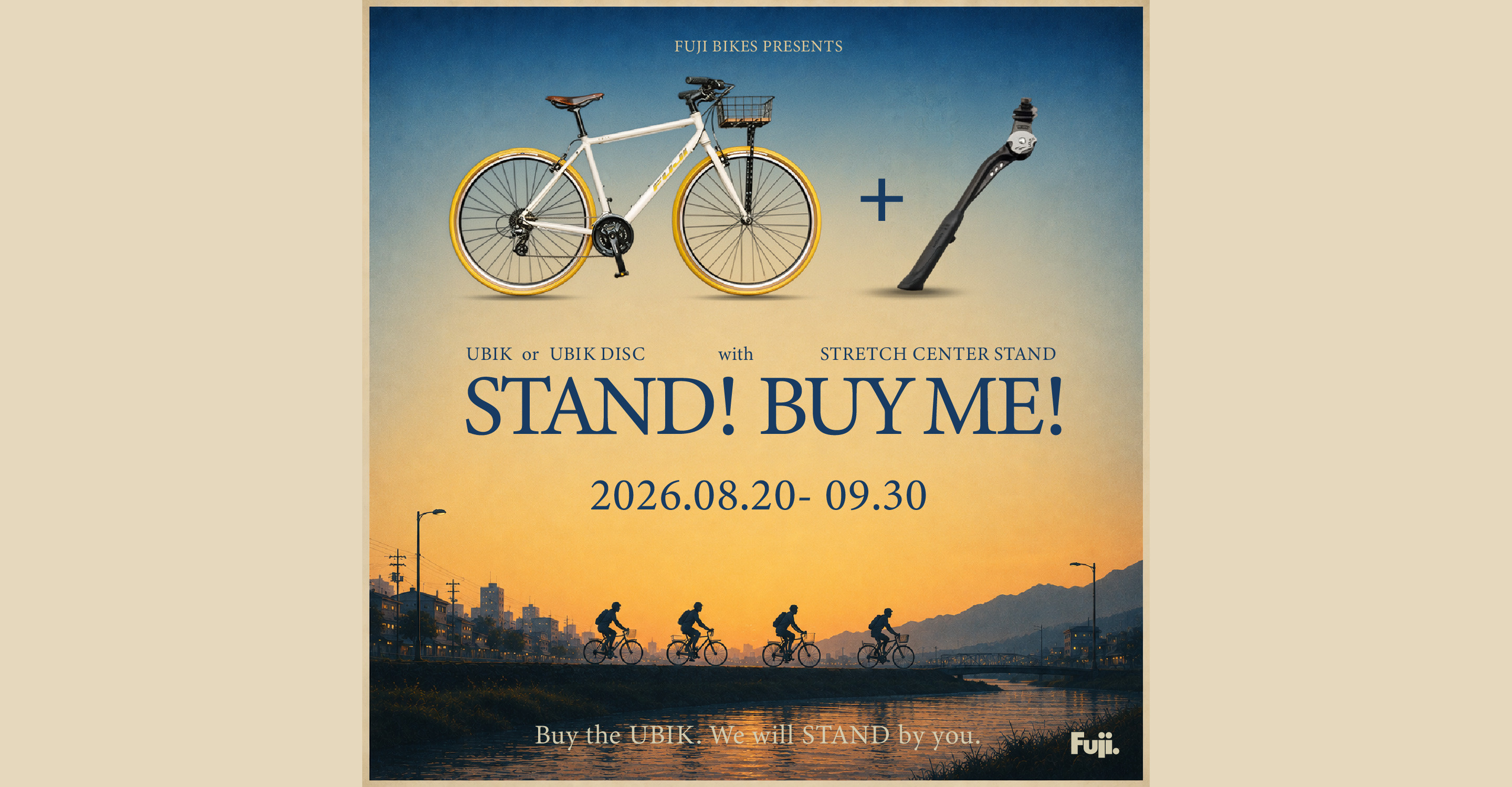 ニューモデルUBIKをゲットするともれなくスタンドがついてくる！「STAND! BUY ME!」キャンペーン
