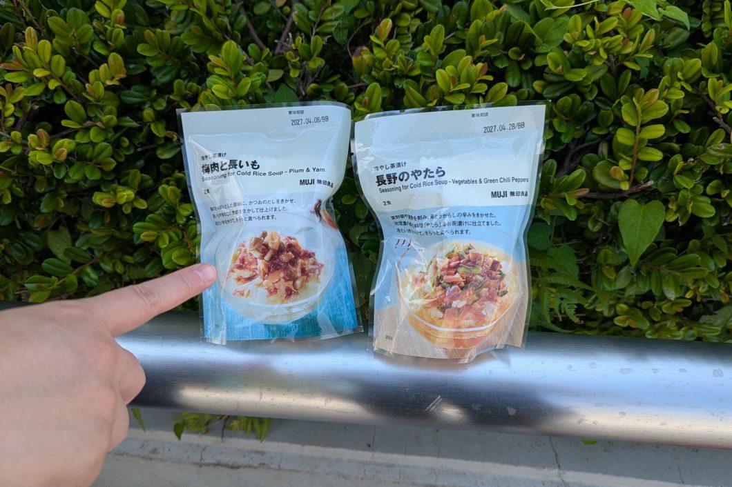マニアといく自転車散歩vol.7「お茶漬けマニア もちづきもちこさん編」