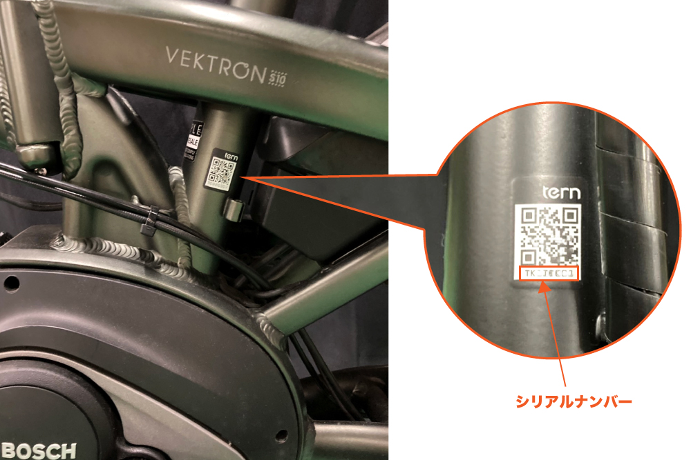 BOSCH製バッテリー「PowerPack 300」販売　Tern eBikeユーザーは5％OFFの特別価格