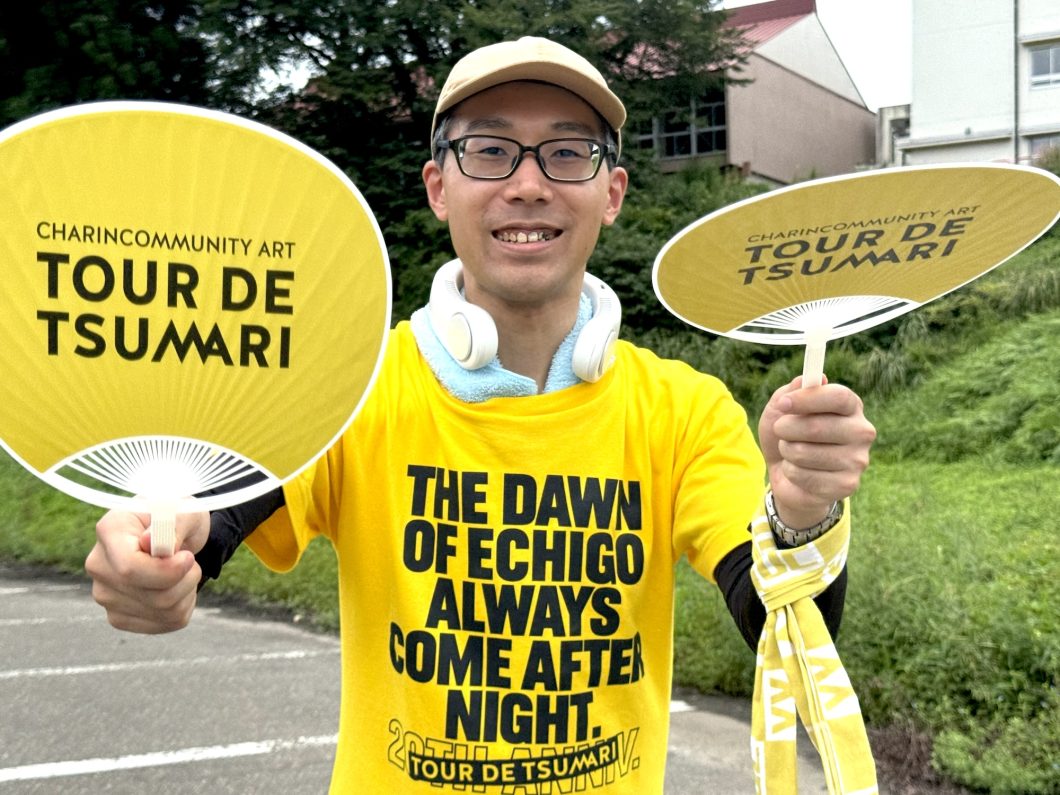 新潟県・越後妻有地域で開催のロングライドイベント「ツールド妻有」